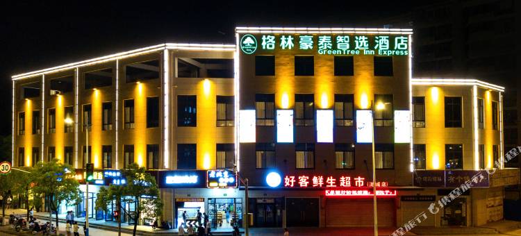 格林豪泰智选酒店(上海浦东临港新城云汉路店)图片