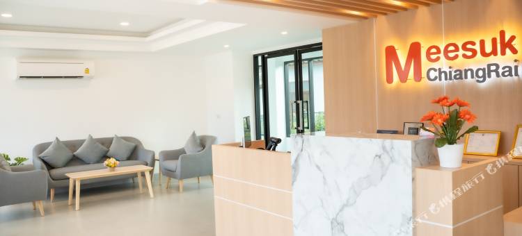 清莱米苏克酒店(Meesuk ChiangRai Hotel)图片