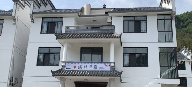 开化溪畔琴逸农家乐图片