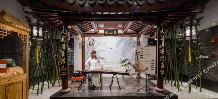 独墅湖书香世家酒店(苏州东振路地铁站店)图片