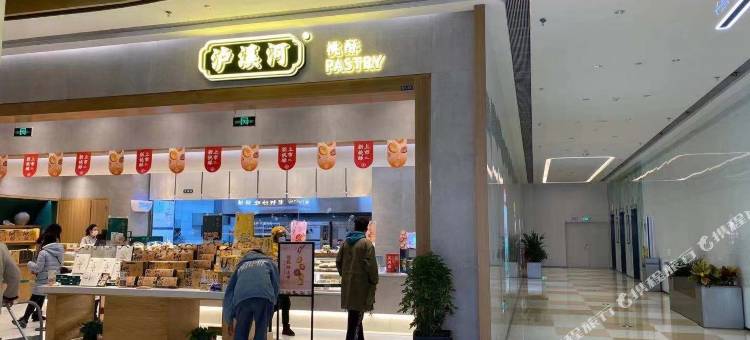 南京北宸公寓图片