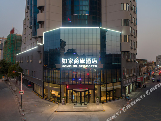 如家商旅酒店(丹阳火车站云阳大桥店)