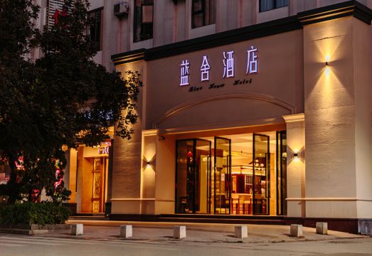普洱蓝舍酒店（思茅区世纪广场店）外景图