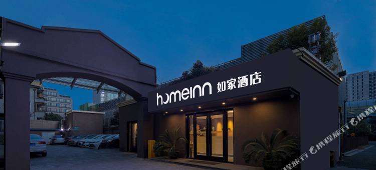 如家·neo-宁波火车站北广场店图片