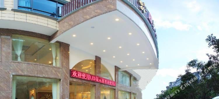 乐业四季大酒店图片