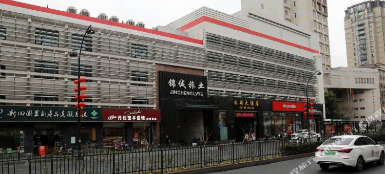 杭州采荷大酒店(庆菱路地铁站店)图片