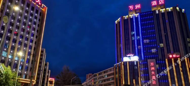 白银万洲大酒店图片