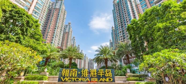 清远徒家民宿(朝南·维港半岛店)(静福路分店)图片