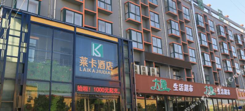 莱卡酒店(长葛金英路店)图片