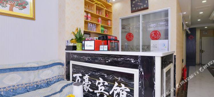 万豪宾馆(大连营城子店)图片