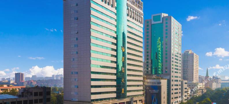 昆明翠怡酒店图片