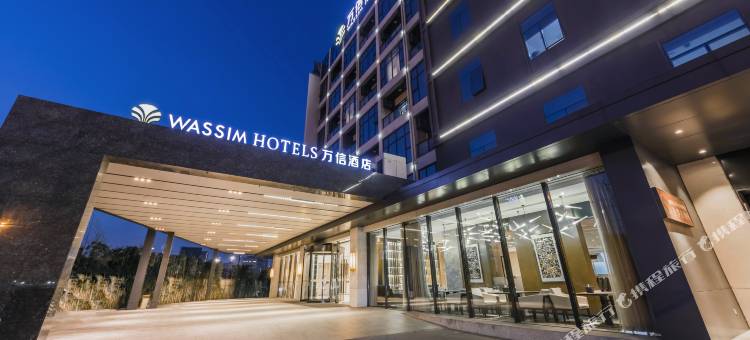 万信酒店(上海陆家嘴世博园店)图片