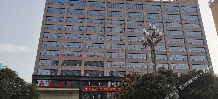 岐山云海酒店图片