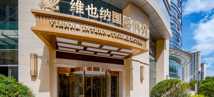 维也纳国际酒店(昆明世博园虹桥地铁站店)图片