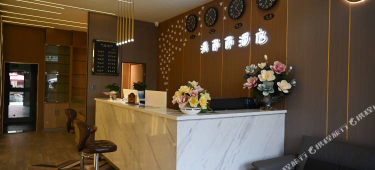 满萨萨品质酒店(西宁火车站玖鹰虫草市场店)图片