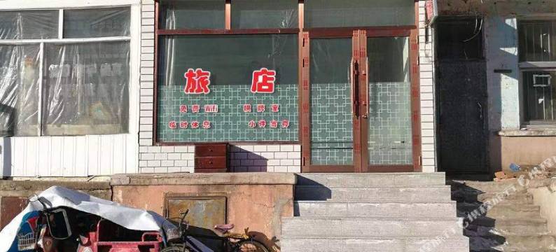 伊春日租公寓旅店图片