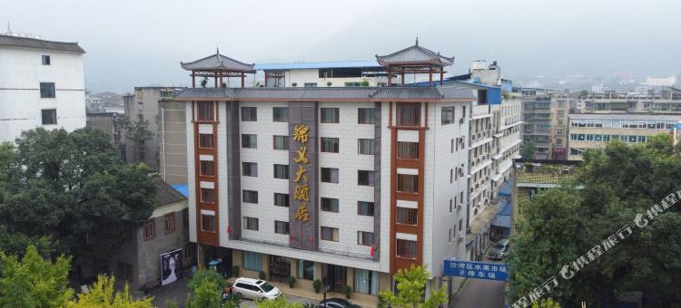 乐山锦义大酒店图片