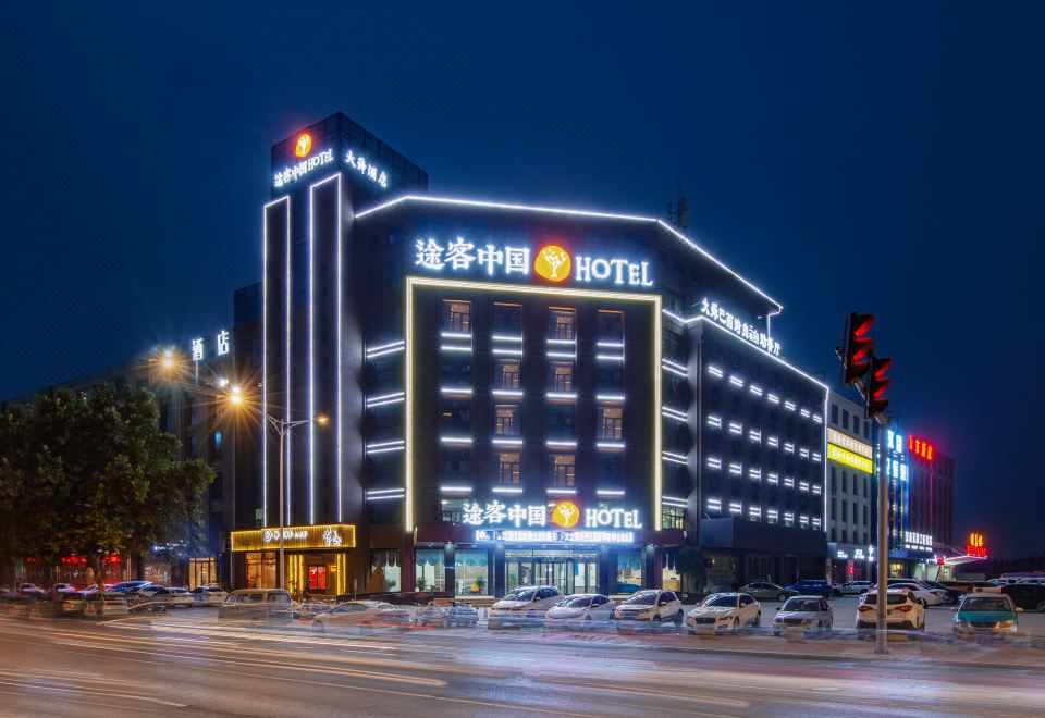 广州山水时尚酒店（花都店）外观图