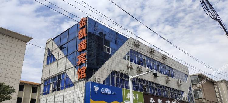 金凯瑞宾馆(庆阳向阳小学店)图片