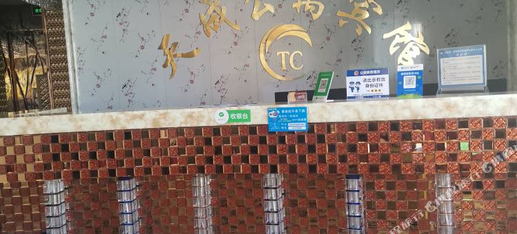 巴彦天成公寓图片