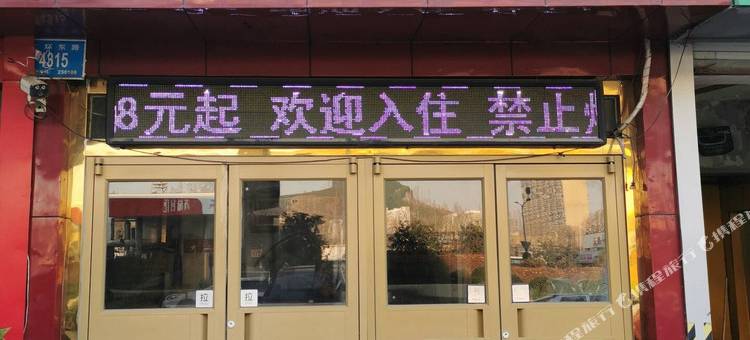 万顺兴电竞宾馆(济南汽车东站店)图片