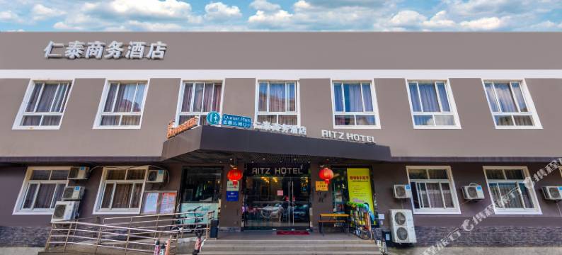 仁泰商务酒店(陆家嘴店)图片