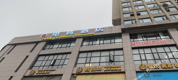 岳阳HM电竞民宿图片
