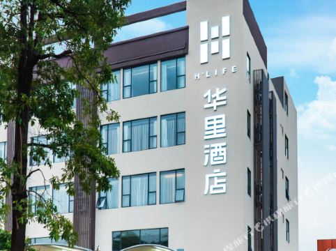 华里酒店(科技园北龙珠店)