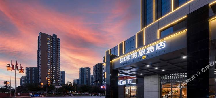 如家商旅酒店(大同魏都大道古城北门店)图片