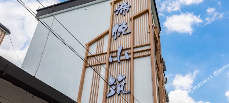 四季小筑(广州南站大洲地铁站店)图片