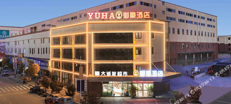 凯里御豪酒店(华亿国际商贸城店)图片
