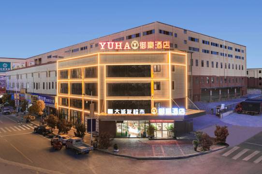 凯里御豪酒店(华亿国际商贸城店)