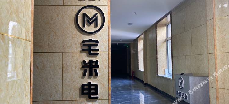 宅米智慧电竞酒店图片