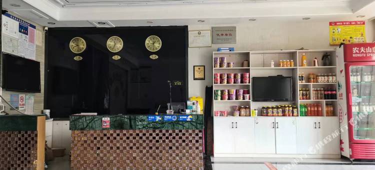 乐园时尚宾馆(聊城火车站店)图片