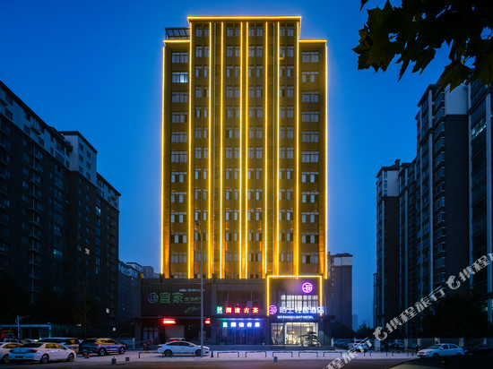 陌上轻居酒店(商丘万达广场日月湖景区店)