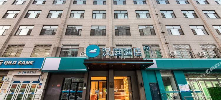 汉庭酒店(济南燕山银座店)图片