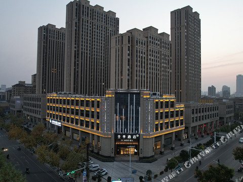 全季酒店(蚌埠火车站店)