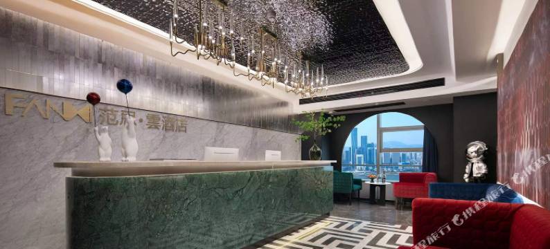 范思FANS·雲酒店(长沙北辰国荟北辰国际会议中心店)图片