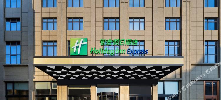 景德镇智选假日酒店(陶溪川文创街区店)图片