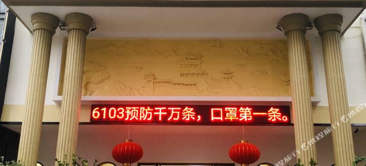 假日酒店(罗定市人民广场店)图片