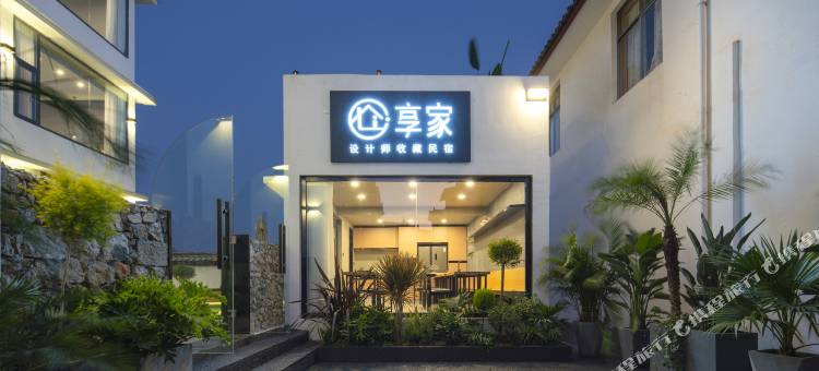 Li·享家设计师民宿(丽江古城店)图片