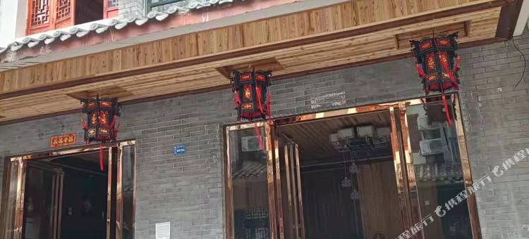 百里杜鹃锦鸿客栈图片