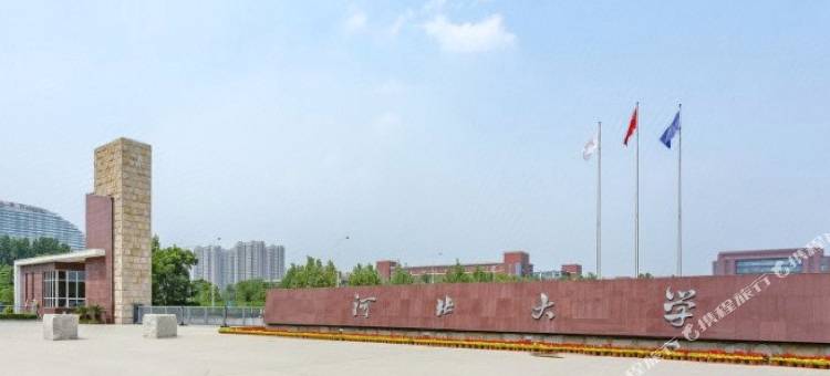 云枫酒店公寓(保定东站保定学院店)图片