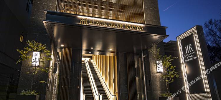 京都丽嘉格兰酒店(Rihga Gran Kyoto)图片