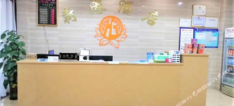 荷港酒店(贵港万达广场荷城小学店)图片