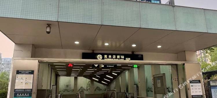 桔子酒店(北京高米店南地铁站北大医院店)图片