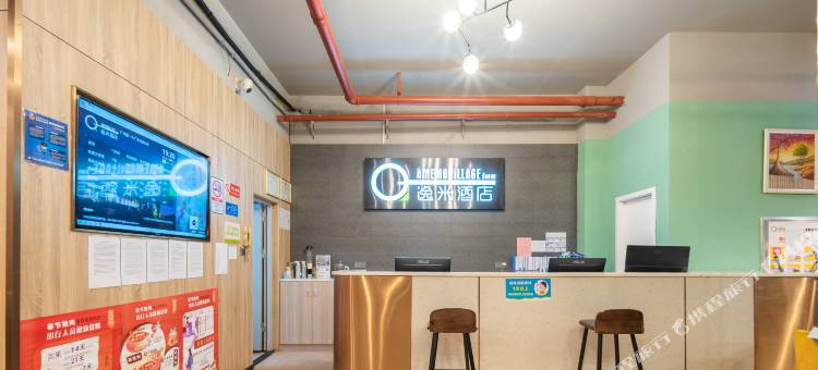 逸米酒店(广州团一大广场地铁站珠江夜游码头店)图片