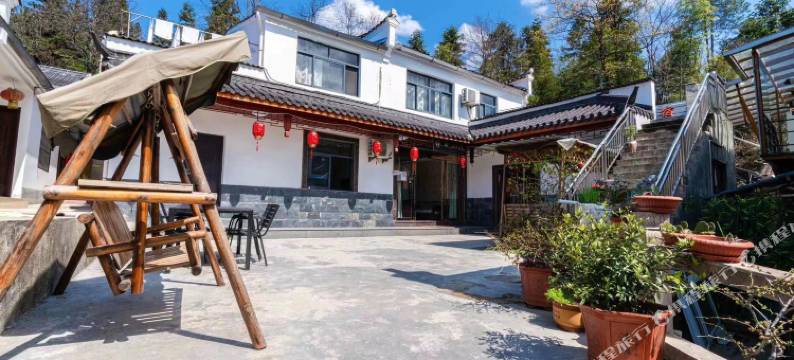 九华山家美山庄图片