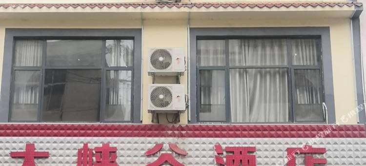 梭山大峡谷酒店图片