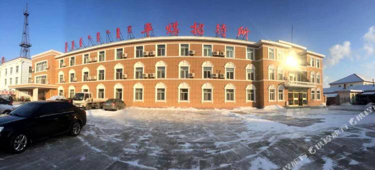 赤峰平煤商务宾馆图片